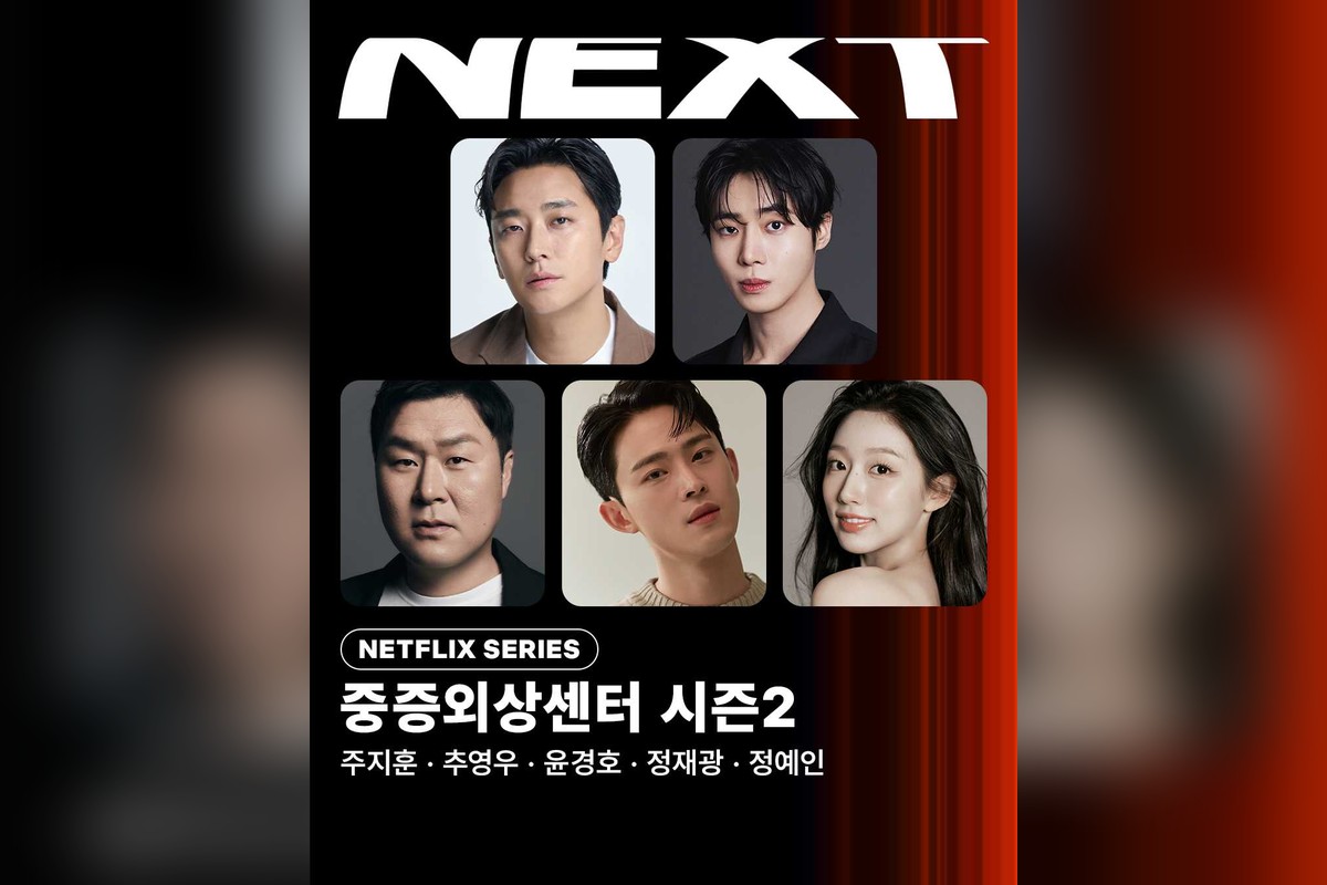 ‘중증외상센터’ 시즌2·3 동시 제작 확정…하영 빠진 자리는 정예인이 채웠다