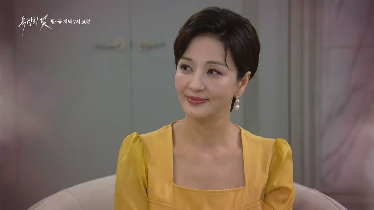 ‘욕망의 덫’ 41화 예고 “우리 딸 꼭 찾는다”…박현정 기억 폭로 직후 공개