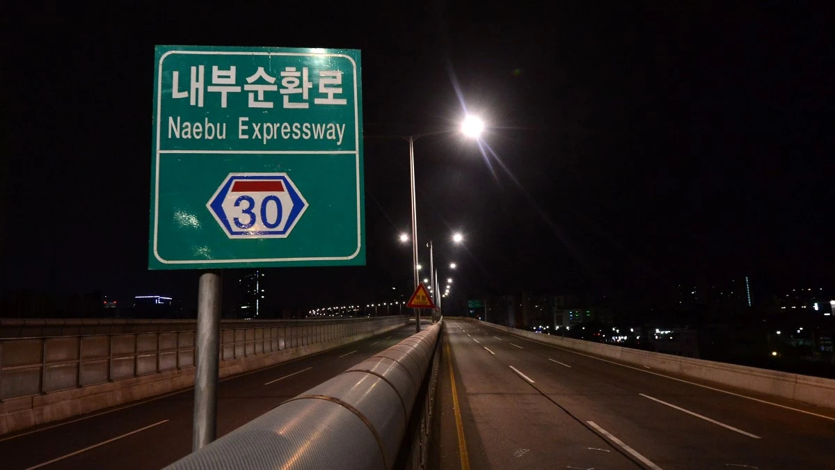 지난 2016년 2월 22일 강철 케이블 파손으로 차량 통행이 전면 통제된 서울 내부순환로 길음램프 구간. / 뉴스1