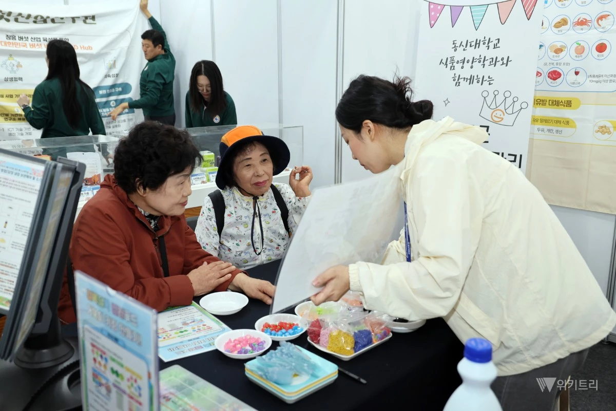 전남광주 장흥군 안양면 국제통합의학박람회장에서 열린 이번 행사는 ‘치유, 통합의학으로 답하다’를 주제로 현대의학과 한의학, 첨단 건강관리 기술, 자연 치유 프로그램을 한자리에서 선보였다. / 장흥군