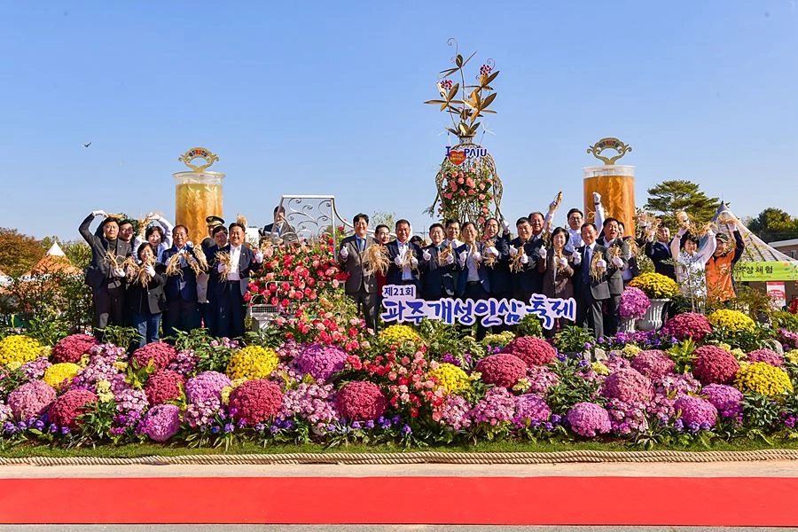'악천후에도 인삼 8.3톤 완판' 파주개성인삼축제, 흥행 마무리