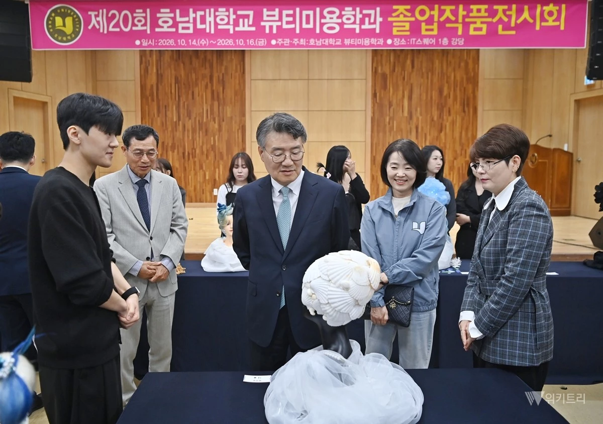 호남대 뷰티미용학과는 지난 14일부터 16일까지 사흘간 IT스퀘어 1층 소강당에서 제20회 졸업작품전시회 ‘After glow’를 개최했다 / 호남대