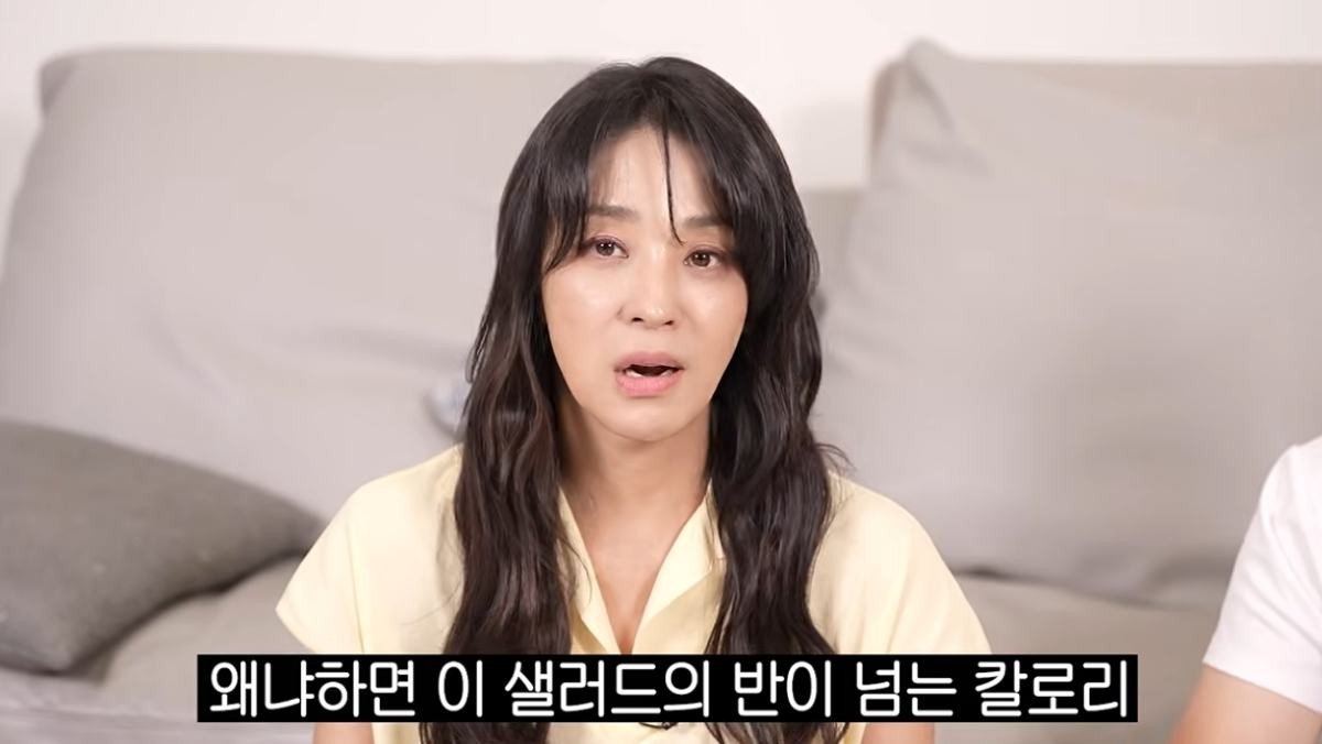 한고은 / 유튜브 '고은언니 한고은'