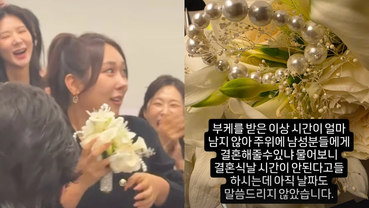 부케를 받은 방송인 풍자 / 풍자 인스타그램
