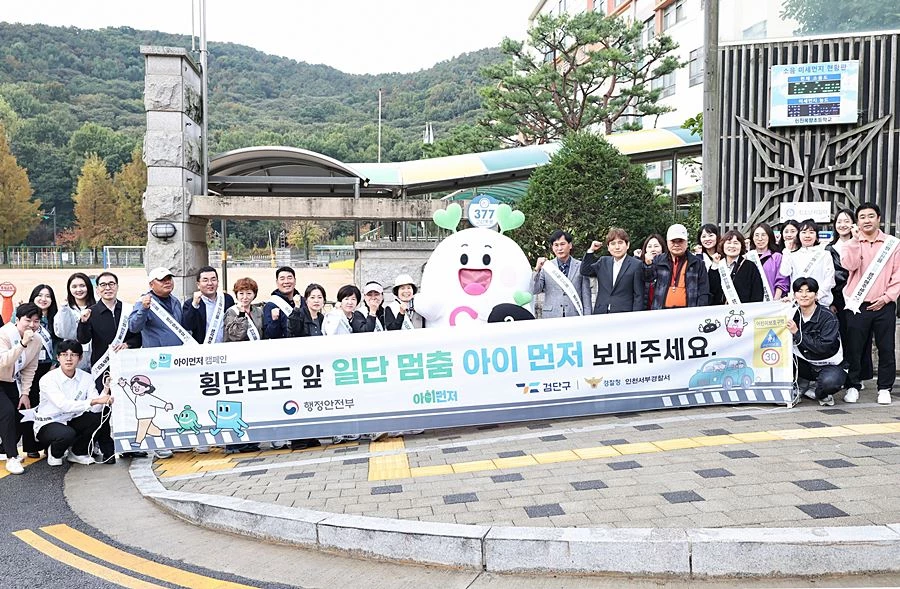 '아이 안전이 먼저' 김진규 검단구청장, 목향초 통학 안전 캠페인 동참