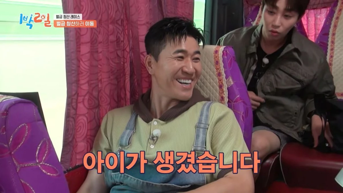 김종민이 와이프 임신 소식을 전하고 있다. / 유튜브 '1박 2일'