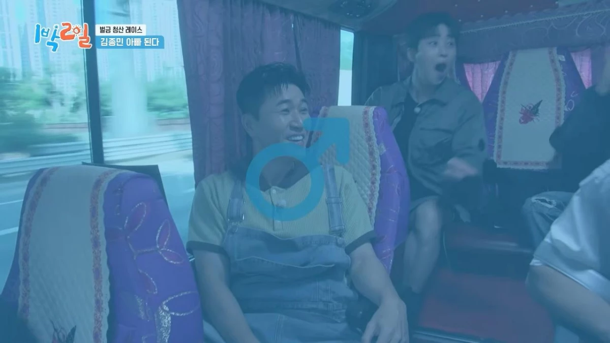 김종민이 아기 2세 성별을 공개하고 있다. / 유튜브 '1박 2일'