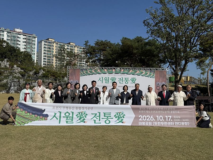 백영현 포천시장(가운데)