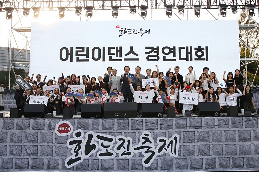 "역사에 체험·공연 더하니 13만 발길" 제물포구 화도진축제 '흥행'