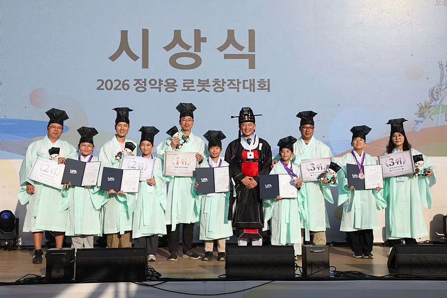 최현덕 시장이 17일 ‘정약용 로봇창작대회’ 수상자들과 기념촬영을 하고 있다