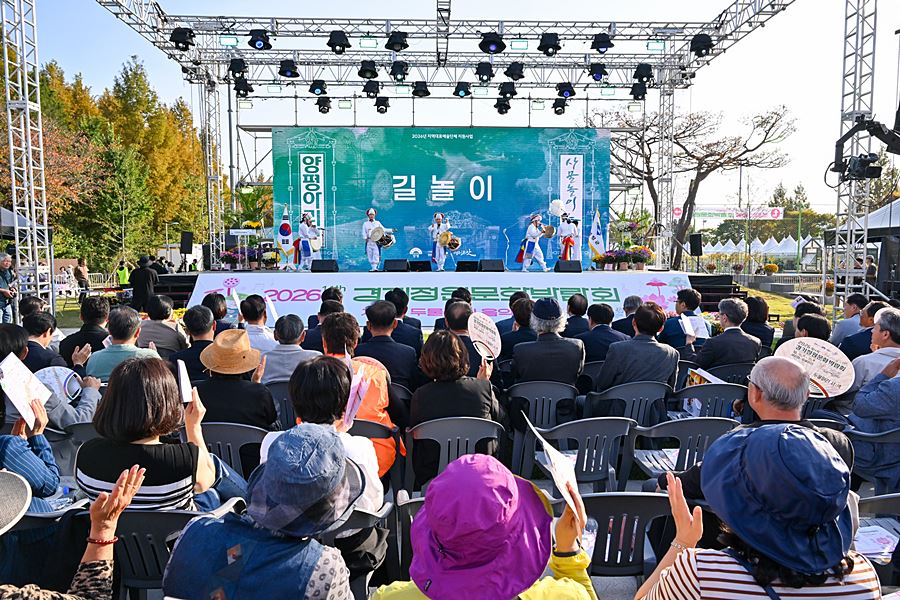 "세미원 가을밤 음악으로 물들다" 양평군, 두물머리 음악제 성황