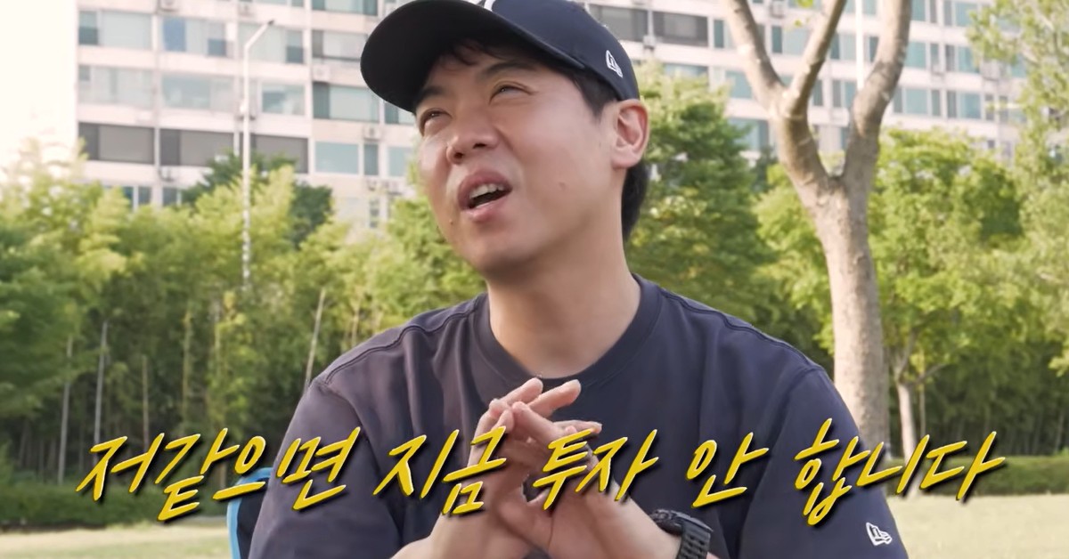 "저 같으면 지금 투자 안 합니다"…2달 전 지금 주식 예견한 '이 사람' 
