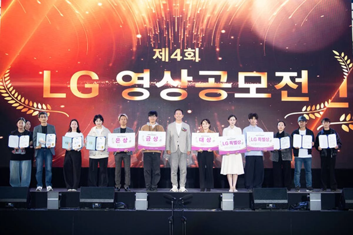 제23회 LG드림페스티벌 시상식/구미시