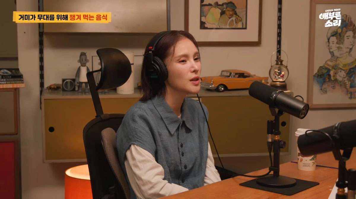'최자로드 배부른 소리'에 출연한 가수 거미. / 유튜브 'CHOIZA ROAD - 최자로드'