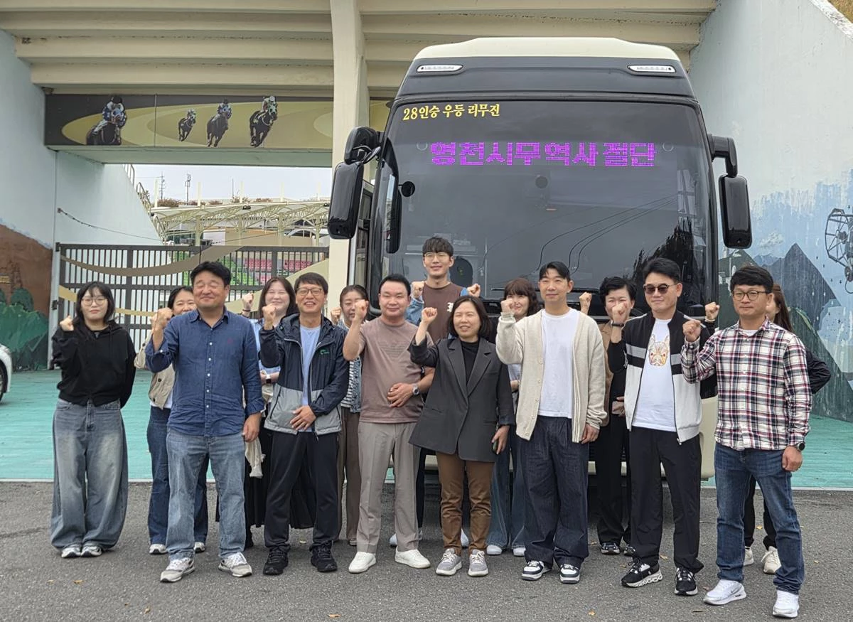 영천시 무역사절단이 출국 전 기념촬영을 하고 있다, / 영천시