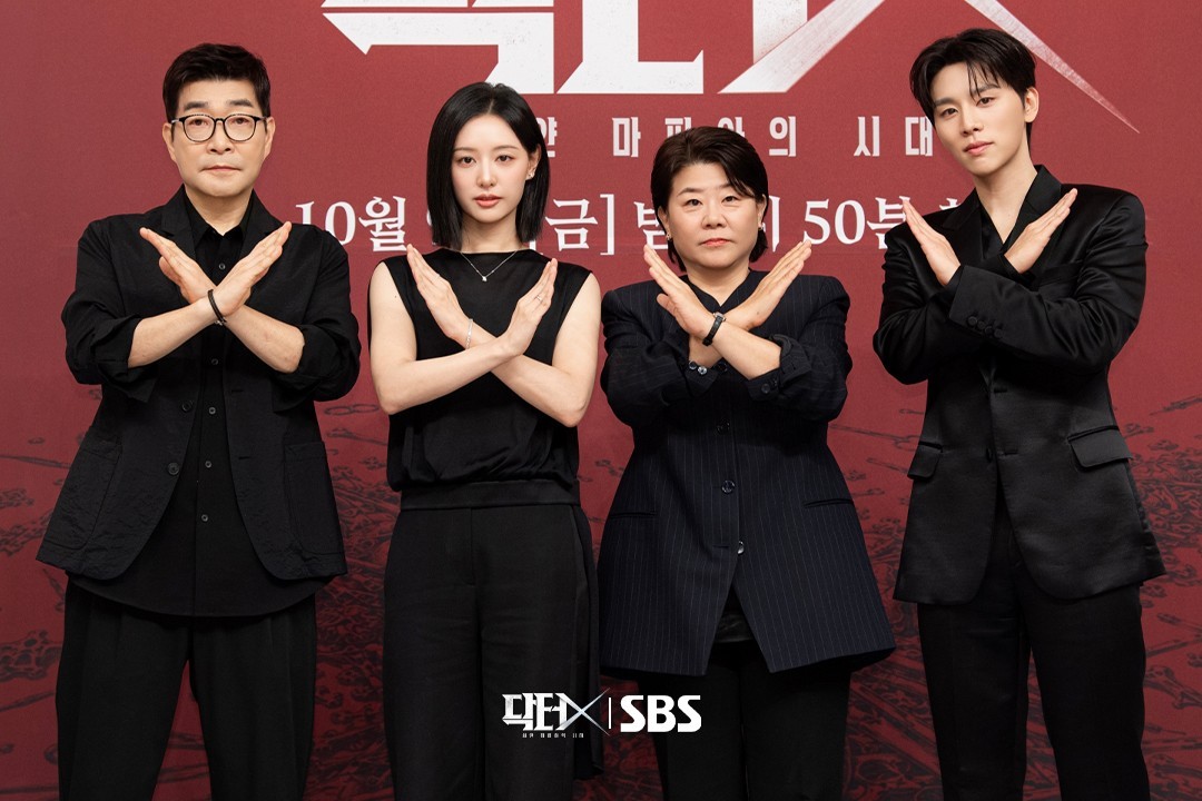 ‘닥터X : 하얀 마피아의 시대’ 제작발표회에 참석한 배우들 / SBS