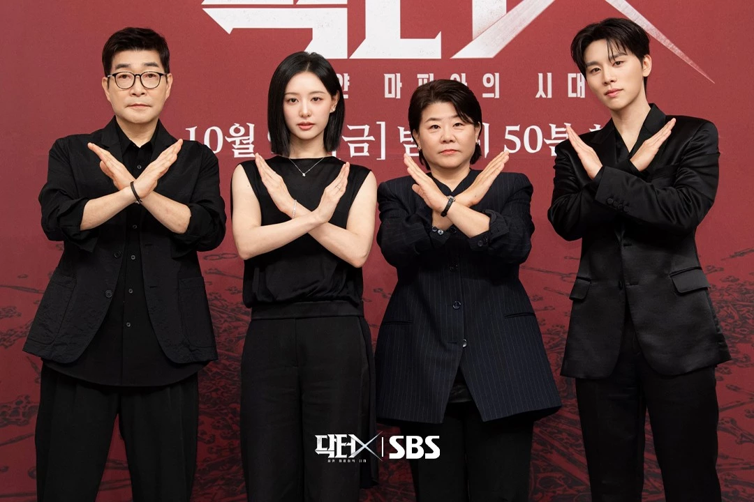‘닥터X : 하얀 마피아의 시대’ 제작발표회에 참석한 배우들 / SBS