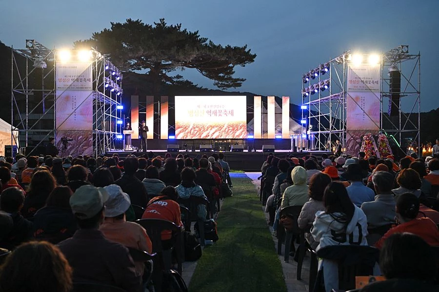 '보고 걷고 머무는 포천의 가을' 명성산 억새꽃축제, 5만 4천여 명 성황