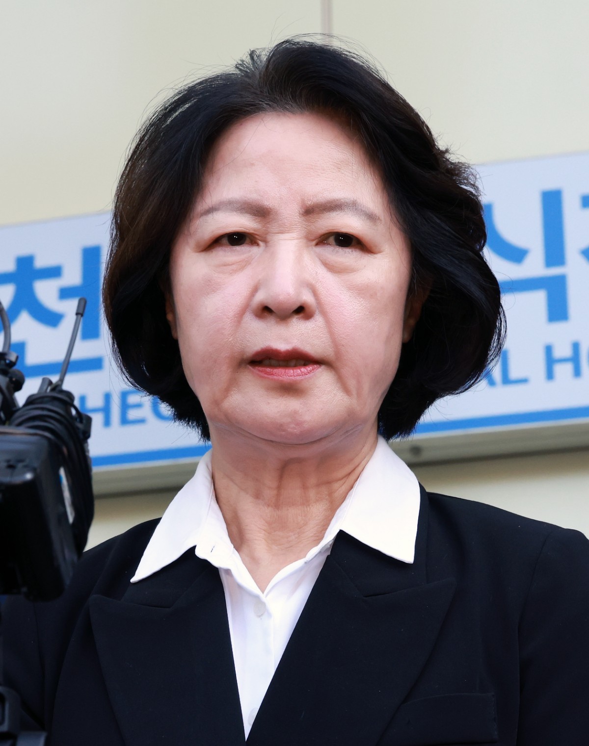 추미애 경기지사 '소방 재정 빨대' 발언 사과. / 뉴스1