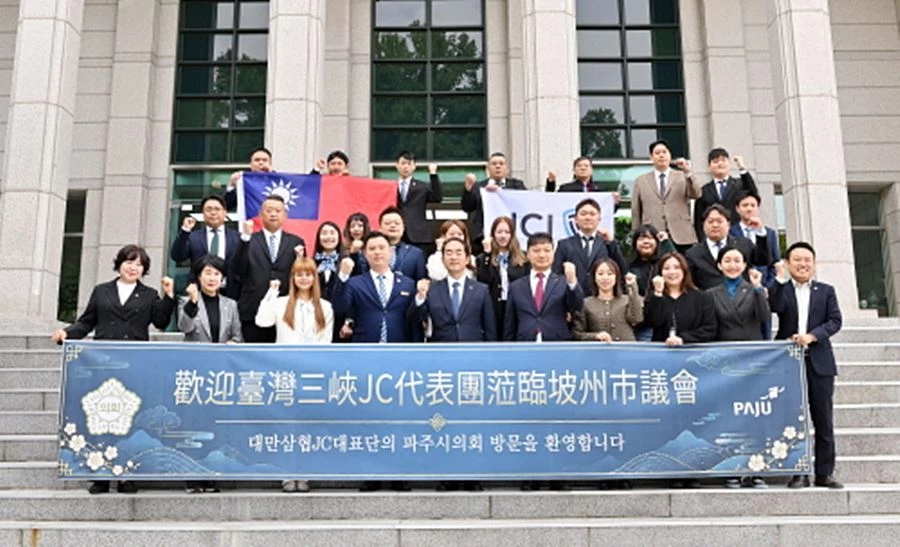 파주시의회 찾은 대만 삼협JC…양 도시 교류 확대 뜻 모아