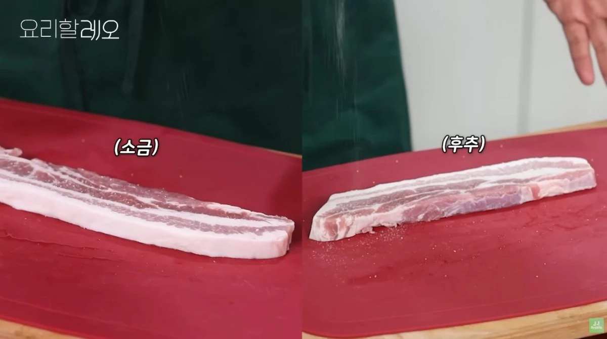 삼겹살에 소금과 후추를 뿌리는 모습. / 유튜브 'STUDIO JJ [스튜디오 제이제이]'