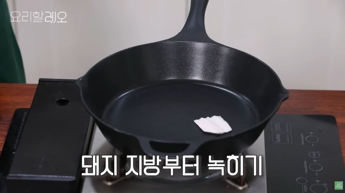프라이팬에 삼겹살 기름을 소량 녹이는 모습. / 유튜브 'STUDIO JJ [스튜디오 제이제이]'