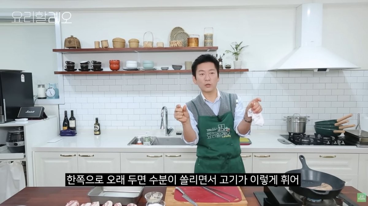 삼겹살 굽는 법에 대해 설명하는 강레오 셰프. / 유튜브 'STUDIO JJ [스튜디오 제이제이]'