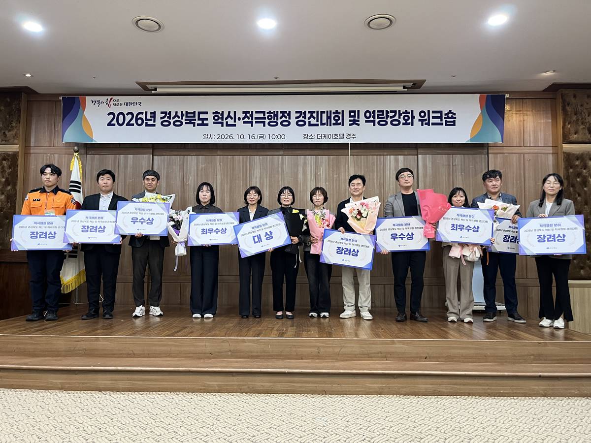 [경북도정소식]'경북 농산물 유통, AI로 전환한다' 등