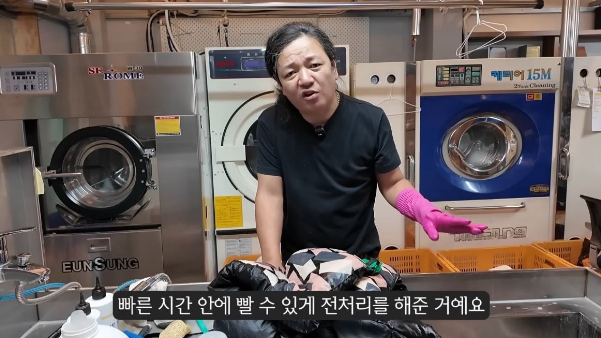 패딩 세탁법을 설명하는 세탁 전문가. / 유튜브 '집터뷰'