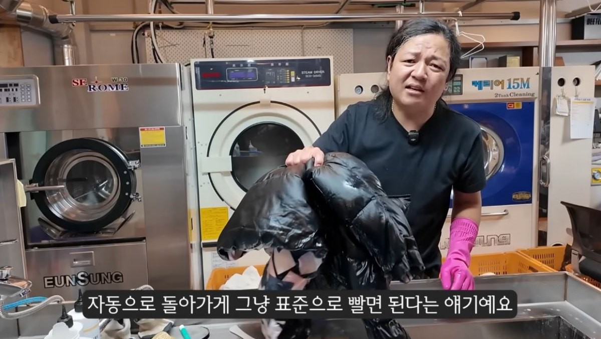 패딩 세탁법을 설명하는 세탁 전문가. / 유튜브 '집터뷰'