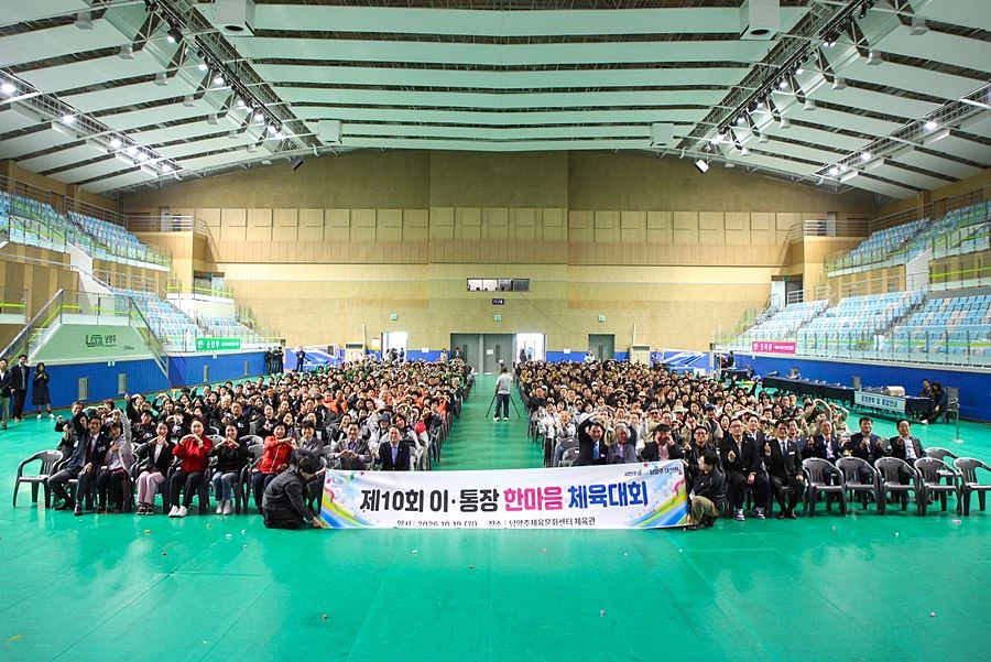 최현덕 시장이 참석자들과 함께 기념촬영을 하고 있다