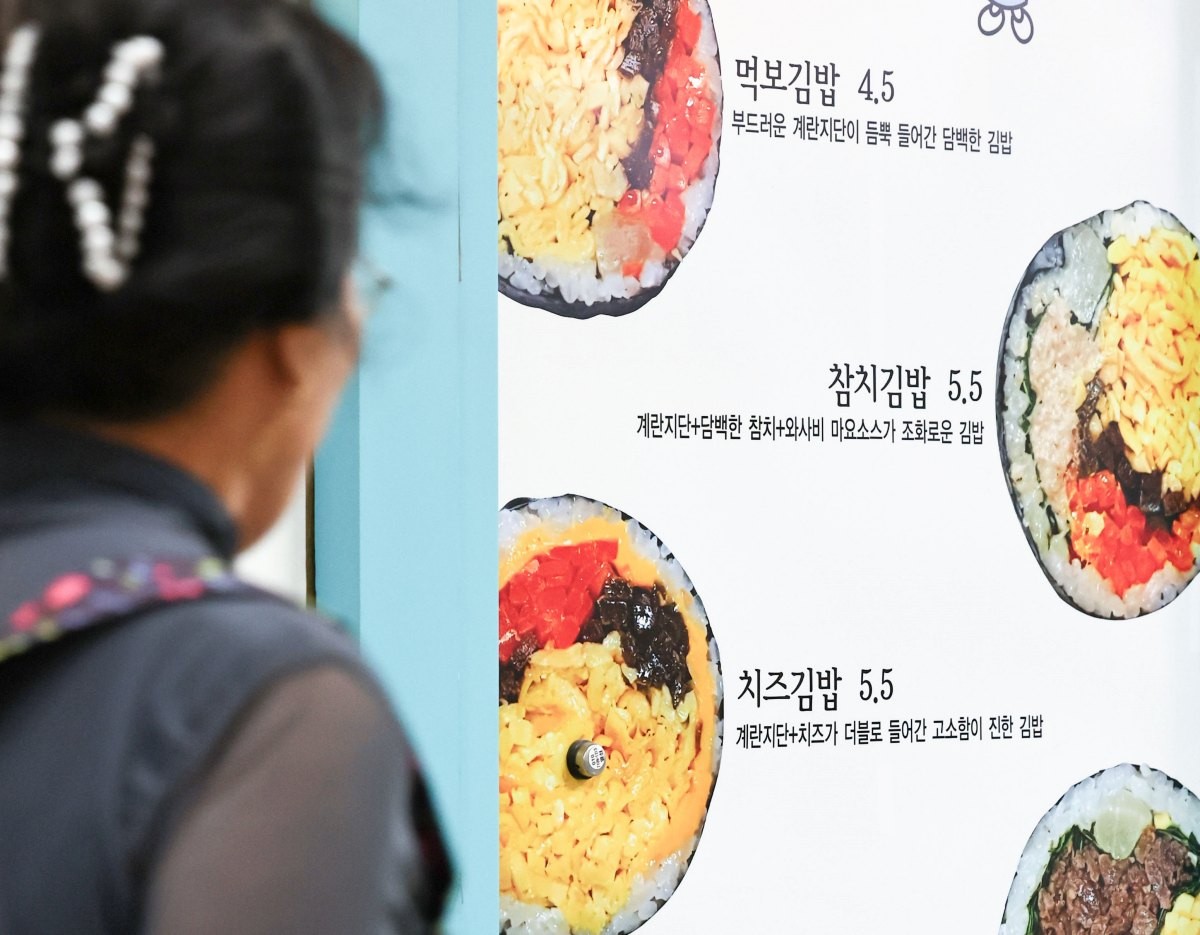 서울 시내 한 분식집. (기사 속 내용과 직접적인 연관은 없음을 밝힙니다.) / 뉴스1
