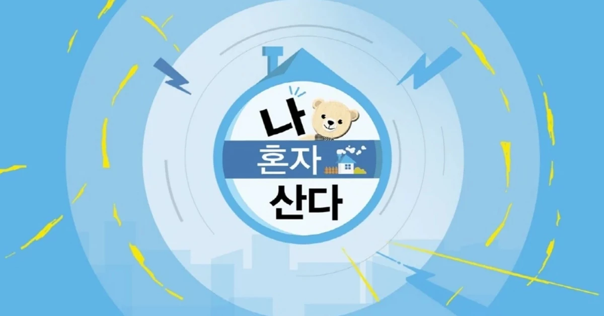 / MBC