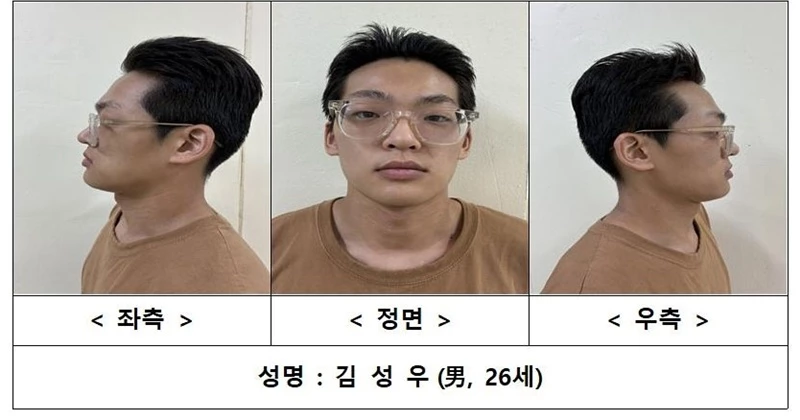 김성우의 얼굴 / 서울경찰청