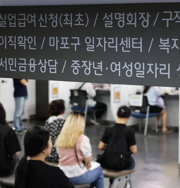 실업급여 부정수급도 매년 발생하고 있다. / 뉴스1