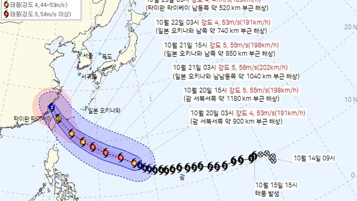 제30호 초강력 태풍 ‘참피’ 북상…예상 경로 북쪽 틀어, 한국 영향은?