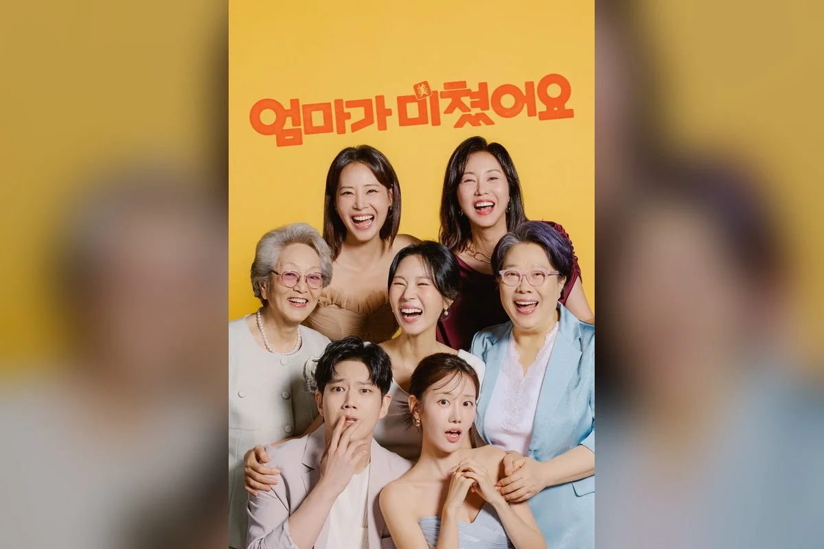 드라마 '엄마가 미쳤어요' 포스터 (사진=KBS)