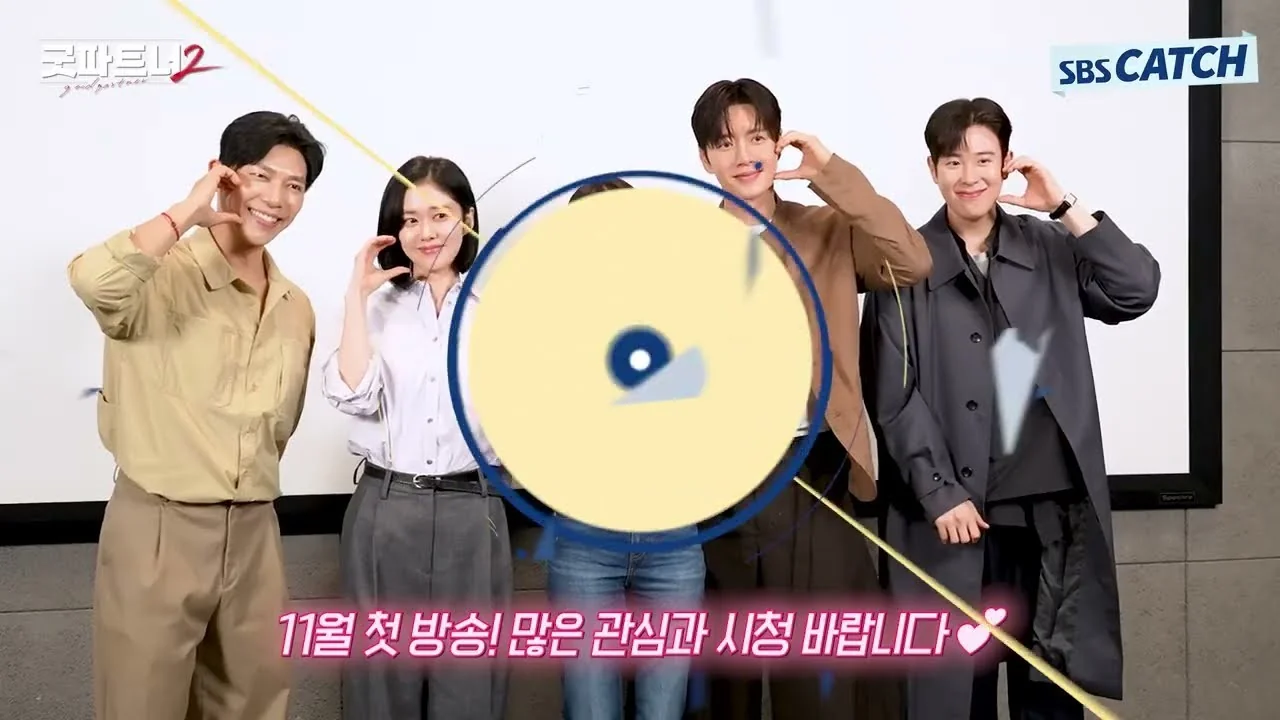 드라마 '굿파트너2' 영상 화면 (영상=SBS Catch)