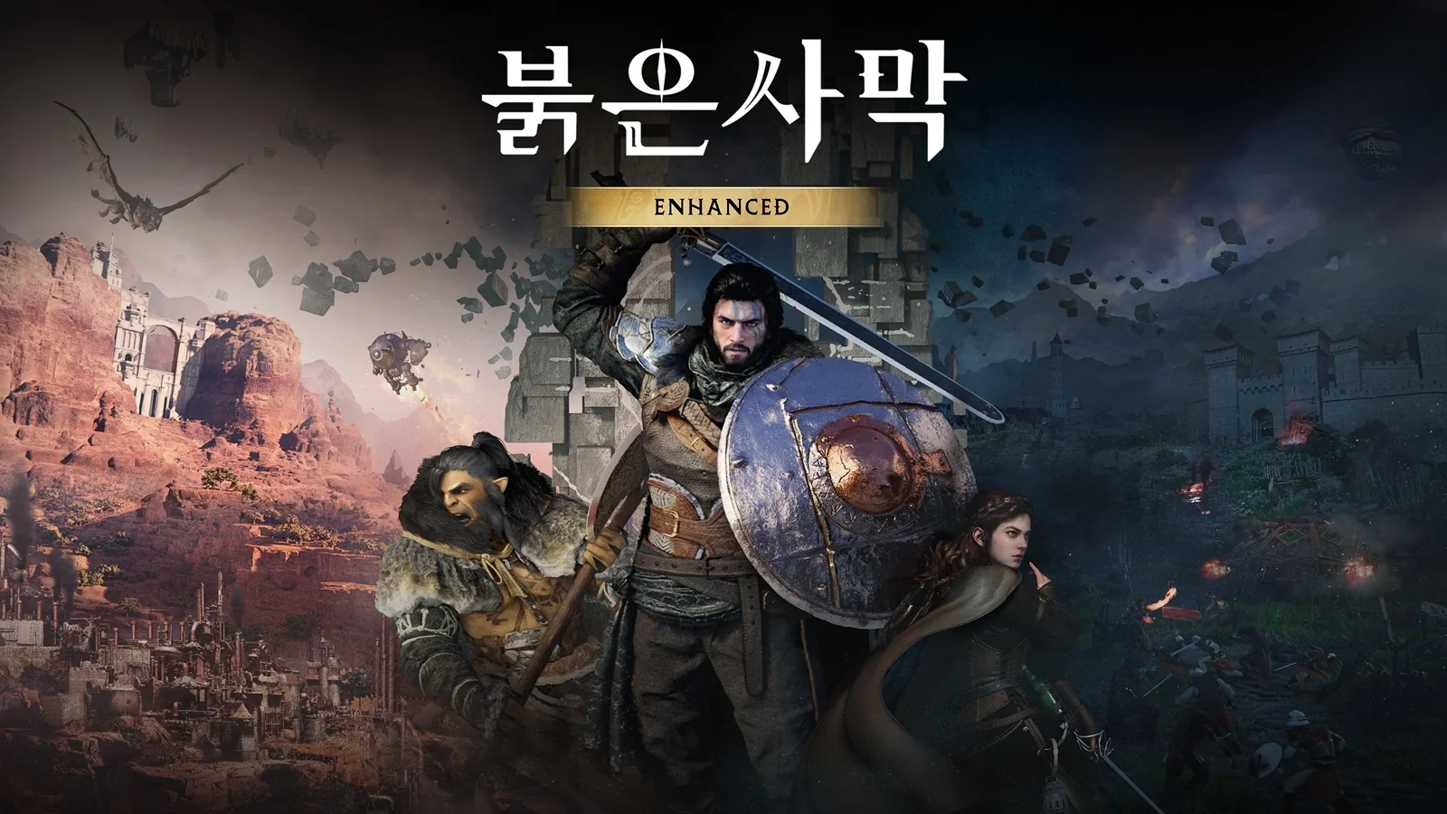 ‘서사적 단절’ 공식 이미지 (사진=펄어비스)