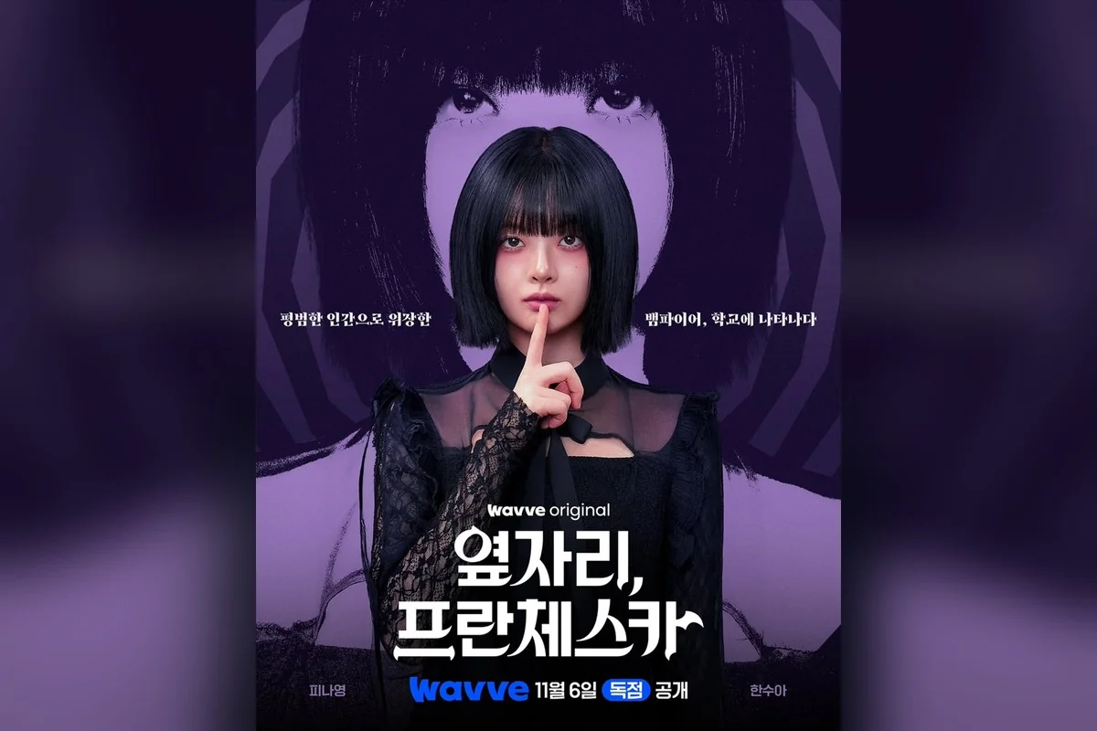드라마 '옆자리, 프란체스카' 공식 스틸 (사진=웨이브)