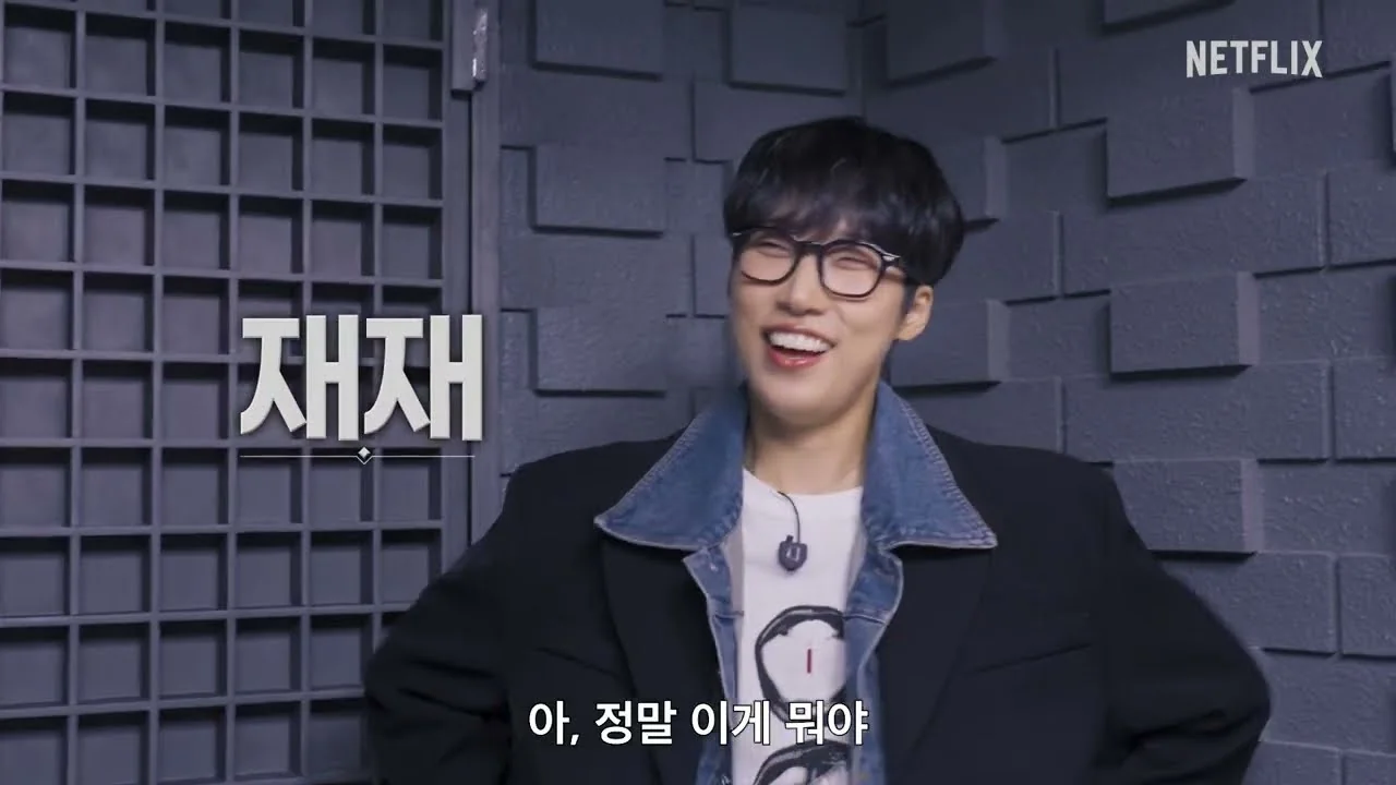 예능 '데블스 플랜: 데드 어게인' 티저 예고편 화면 (영상=넷플릭스 코리아)