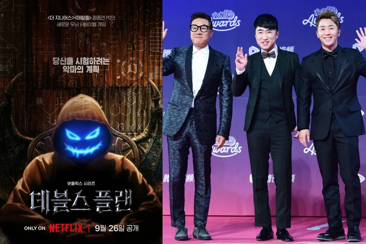 예능 '데블스 플랜: 데드 어게인' 포스터와 장동민·홍진호 (사진=넷플릭스·뉴스1)
