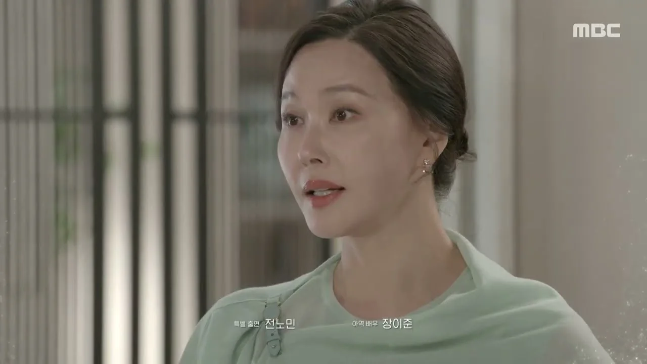 드라마 '가족관계증명서' 영상 화면 (영상=MBCdrama)