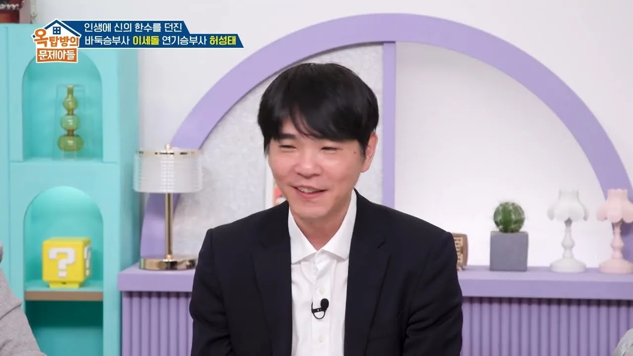예능 '옥탑방의 문제아들' 선공개 영상 화면 (영상=KBS Entertain)