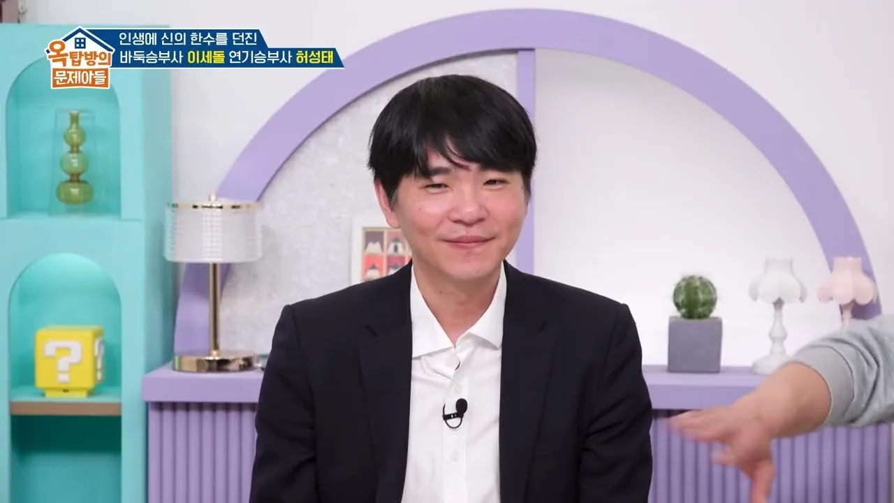 예능 '옥탑방의 문제아들' 선공개 영상 화면 (영상=KBS Entertain)