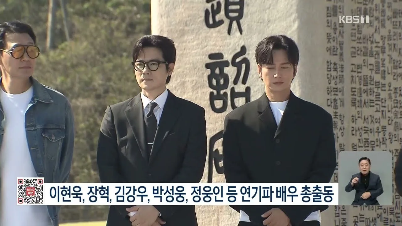 드라마 '문무' 영상 화면 (영상=KBS News)