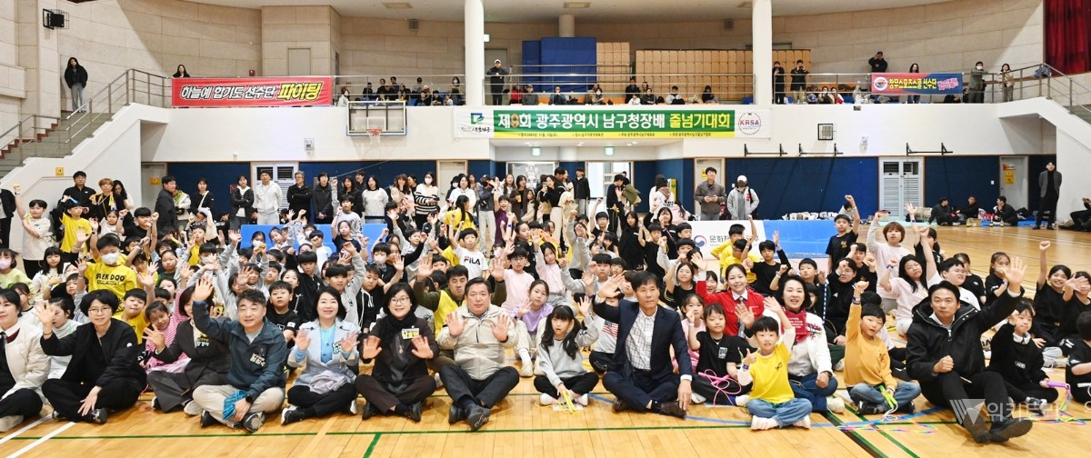 전남광주 남구, 10월 하순 ‘생활체육 열기’ 뜨겁다… 6개 종목 구청장배 연달아 열려