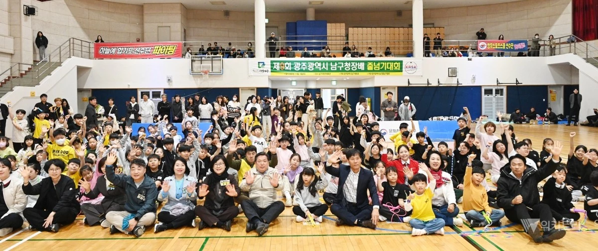 전남광주 남구는 오는 22일부터 31일까지 골프, 줄넘기, 좌식배구, 축구, 탁구, 테니스 등 총 6개 종목에 걸친 ‘구청장배 체육대회’를 관내외 주요 경기장에서 연달아 개최한다. / 광주시 남구