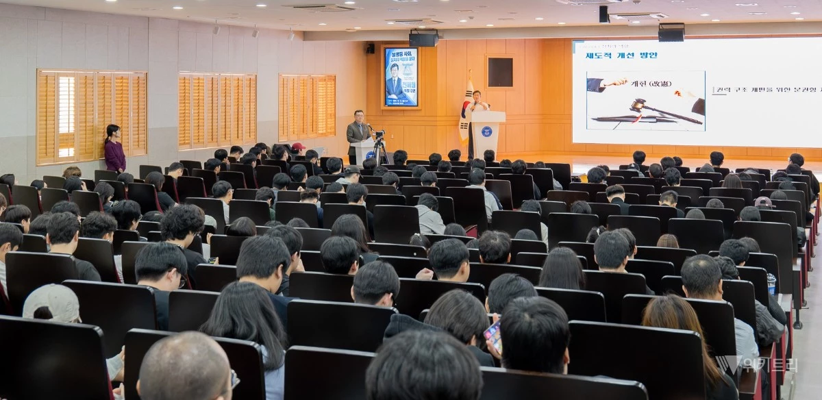 동신대학교(총장 이주희)는 19일 오후 2시 교내 대정도서관 동강홀에서 전해철 전 장관을 초청해 ‘한국 사회 불평등의 현황과 이를 개선하기 위한 방안’을 주제로 특별강연을 개최했다. / 동신대