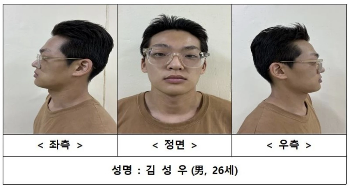 서울경찰청 제공